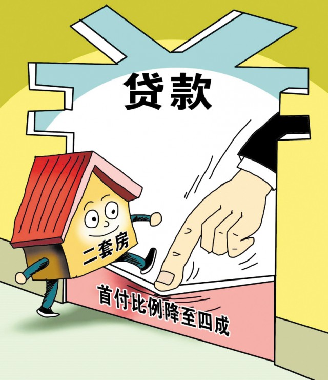 北京个人资金周转